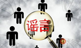 富士康郑重辟谣 撤离大陆纯属无稽之谈，大规模裁员系误传